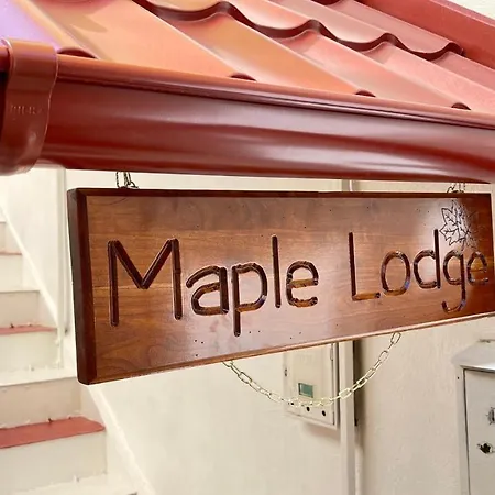 公寓 Maple